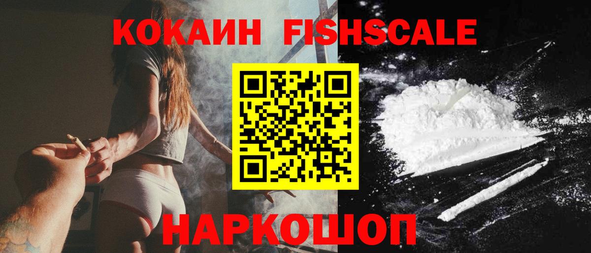 Cocaine VHQ Саранск
