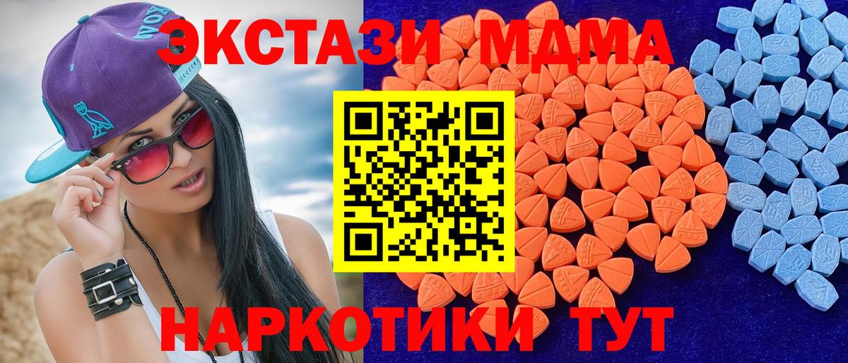 Саранск  Ecstasy louis Vuitton  Ecstasy  Вход с VPN 