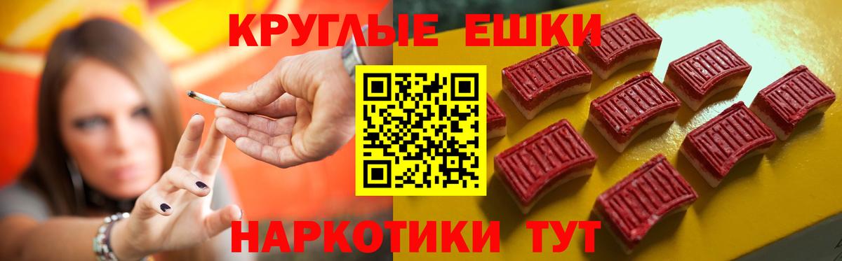 ЭКСТАЗИ mix Саранск