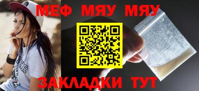 трава Гай