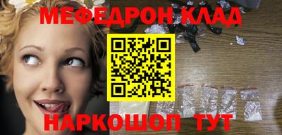 альфа пвп VHQ Гатчина