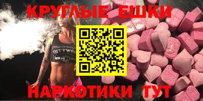 трава Гай