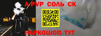 трава Гай