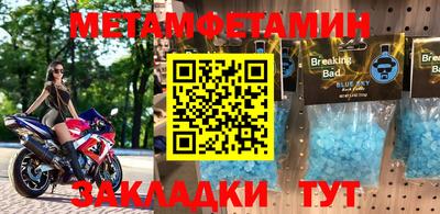 альфа пвп VHQ Гатчина
