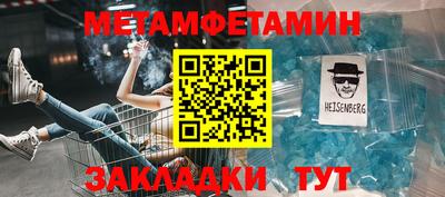 дживик Гагарин