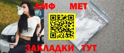 альфа пвп VHQ Гатчина
