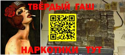альфа пвп VHQ Гатчина