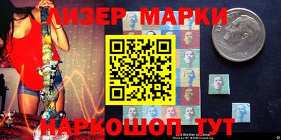 альфа пвп VHQ Гатчина