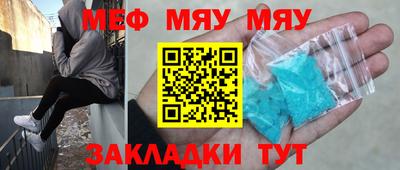 альфа пвп VHQ Гатчина