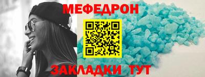 альфа пвп VHQ Гатчина