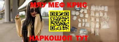 альфа пвп VHQ Гатчина