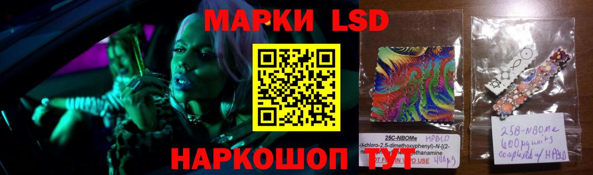 Саранск  Лсд 25 экстази кислота  Вход с VPN  LSD-25 экстази ecstasy 