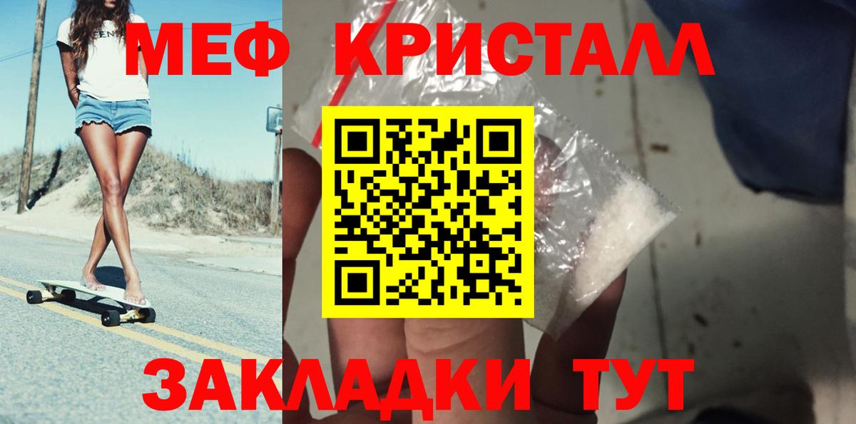МЕФ Саранск