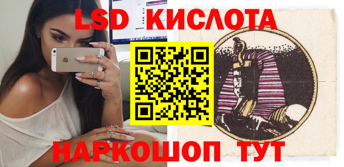 Саранск  Марки 25I-NBOMe 1500мкг  Марки N-bome  Марки 25I-NBOMe 1500мкг  Вход с VPN 
