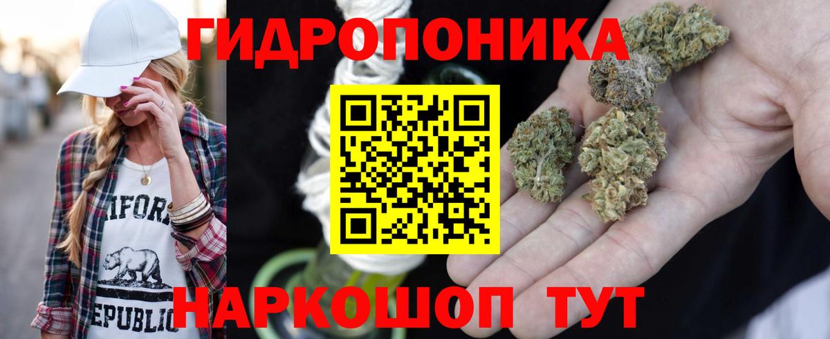 Марихуана семена Саранск